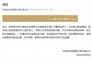 半岛电竞体育下载官网截图3