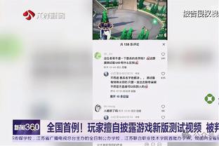 不准！狄龙上半场出场9分钟 投篮6中1仅得2分 出现2失误3犯规